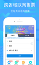 沙巴体育app中国官方网站截图1