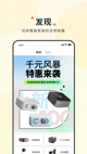 乐鱼app官网登录入口手机截图4